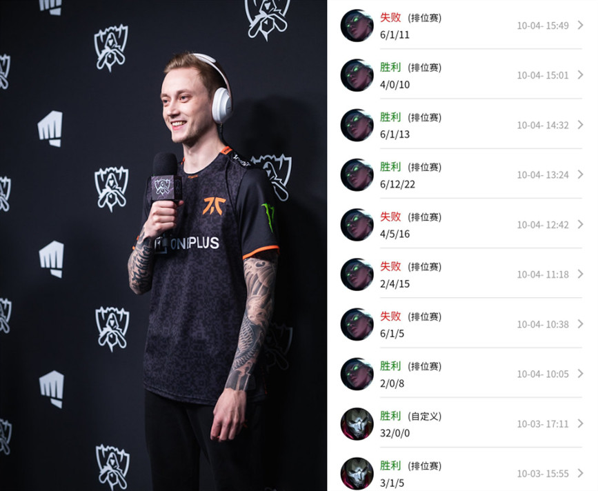 Doinb爆冷击败澳大利亚队，失利震惊全场！