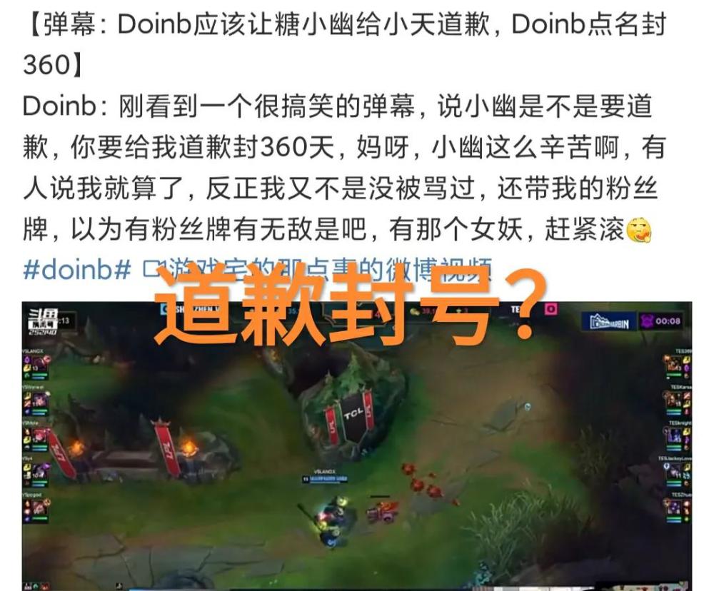 梅西在FPX比赛中伤愈复出，大胜引发热议！